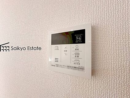 オートバスシステム