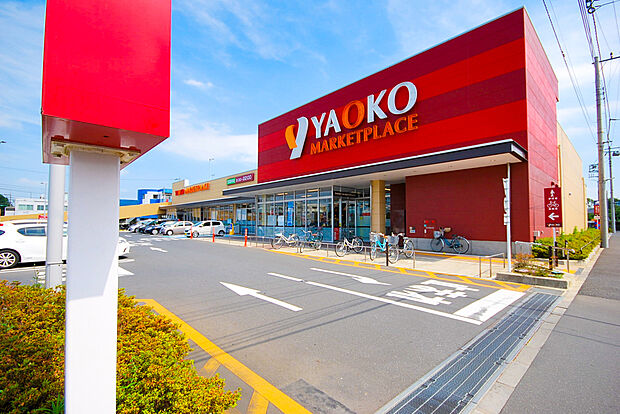 ヤオコー小平回田店（約260m）