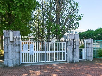 狛江市立狛江第三中学校 1056ｍ(徒歩約14分)