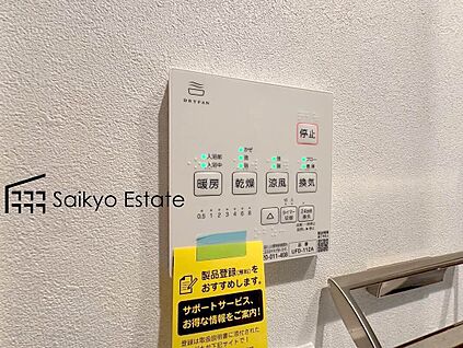 浴室暖房換気乾燥機