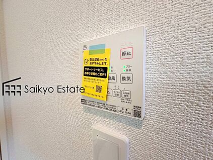 浴室暖房換気乾燥機