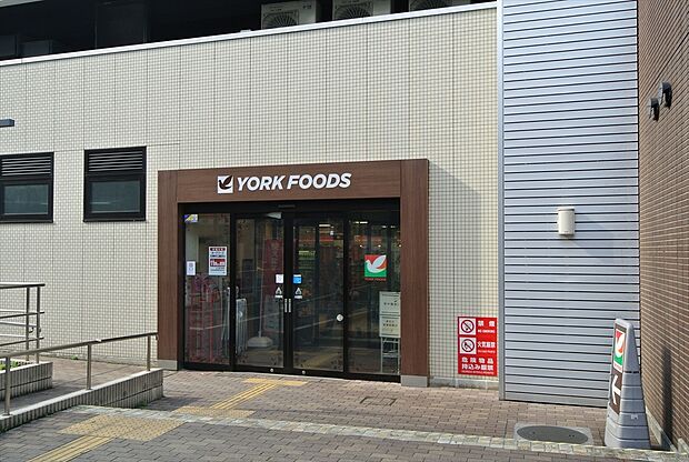 ヨークフーズ石神井公園店（約800m）