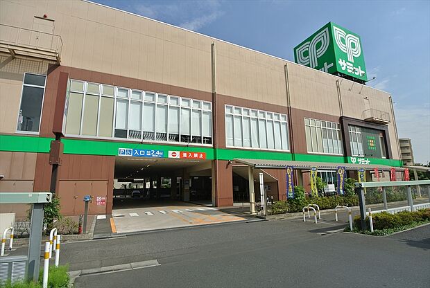 サミットストア　環八南田中店（約606m）