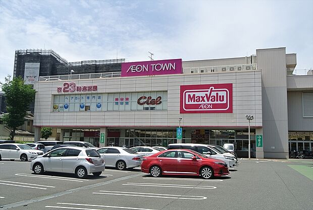 イオンタウン田無芝久保店