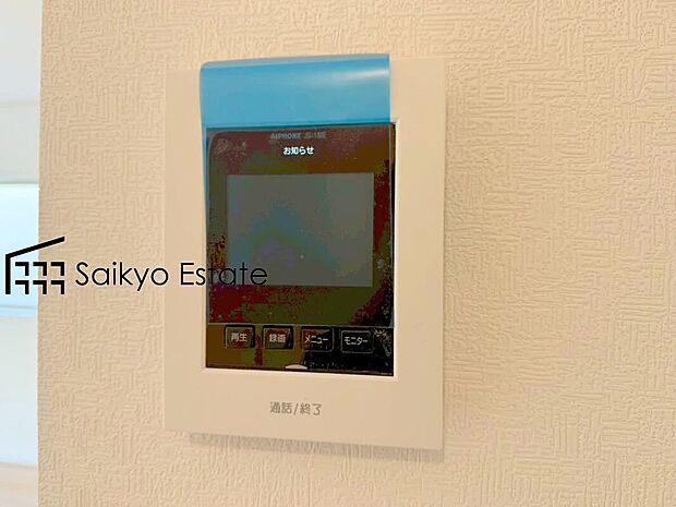 【TVモニター付きインターホン】「TVモニター付きインターホン」は、玄関に行かなくても誰が来たのか確認でき、お子様のお留守番も安心です。