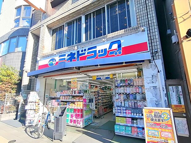 ミネドラッグ西調布店
