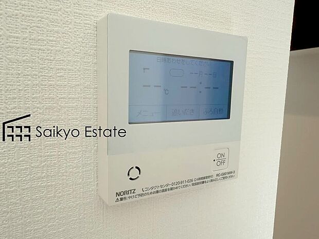 【オートバスシステム】「オートバスシステム」は浴室のお湯張り、温度調整などを、キッチンなど浴室以外から操作が出来る便利なシステムです。
