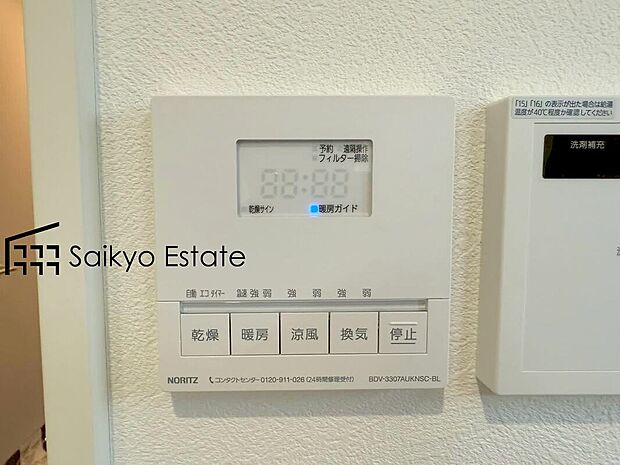 【浴室暖房換気乾燥機】「浴室暖房乾燥機」は梅雨や花粉の時期、雨の日の洗濯物の乾燥に重宝します。寒い冬も入浴前の暖房運転で快適なバスタイムを♪
