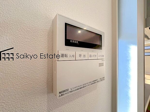 【オートバスシステム】「オートバスシステム」は浴室のお湯張り、温度調整などを、キッチンなど浴室以外から操作が出来る便利なシステムです。
