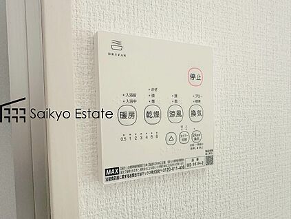 浴室暖房換気乾燥機