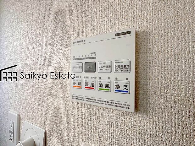 【浴室暖房換気乾燥機】「浴室暖房乾燥機」は梅雨や花粉の時期、雨の日の洗濯物の乾燥に重宝します。寒い冬も入浴前の暖房運転で快適なバスタイムを♪
