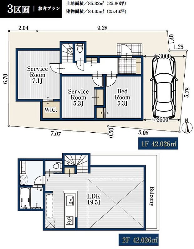 【参考プラン例(間取り図)3号地】建物面積約84.05m2、参考建物価格1300万円より承ります。土地+建物参考プラン価格9580万円(税込)
