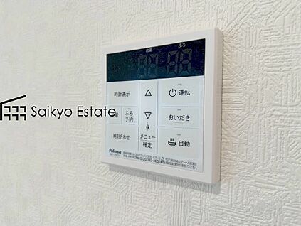 オートバスシステム