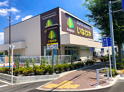 いなげや小金井東町店 約482ｍ(徒歩約7分)