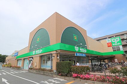 サミットストア府中若松店 約1298ｍ(徒歩約17分)