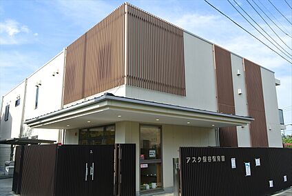 アスク保谷保育園 約300ｍ(徒歩約4分)