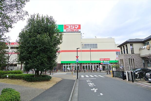 サミットストア向台店(約750m)