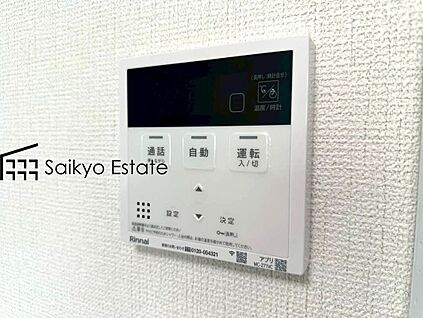 オートバスシステム