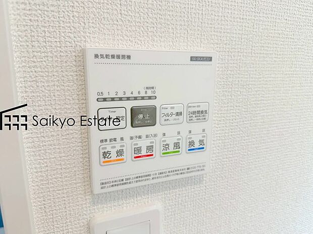 【浴室暖房換気乾燥機】「浴室暖房乾燥機」は梅雨や花粉の時期、雨の日の洗濯物の乾燥に重宝します。寒い冬も入浴前の暖房運転で快適なバスタイムを♪
