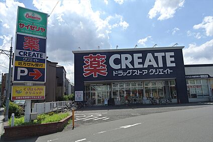 クリエイトエス・ディー新座栗原店 680ｍ(徒歩約9分)
