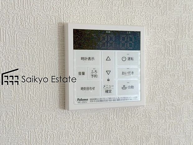 【オートバスシステム】「オートバスシステム」は浴室のお湯張り、温度調整などを、キッチンなど浴室以外から操作が出来る便利なシステムです。