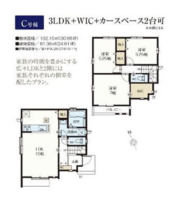 C号棟
