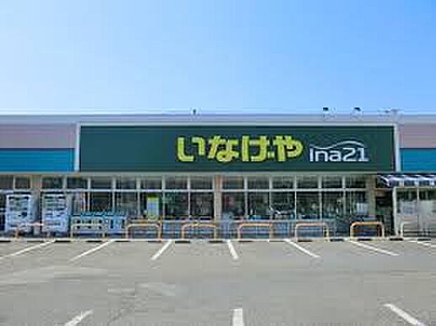 いなげや 小金井貫井南店(約640m)