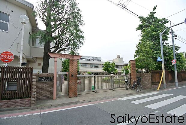 玉成幼稚園(約332m)