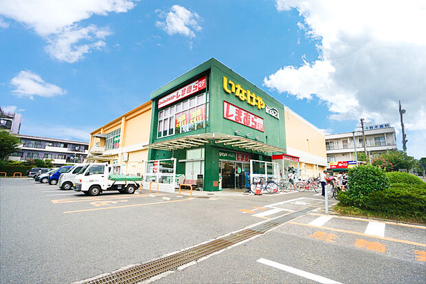 いなげや ina21 小平天神店(約450m)