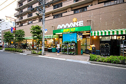 スーパーあまいけ小平店 750ｍ(徒歩約10分)