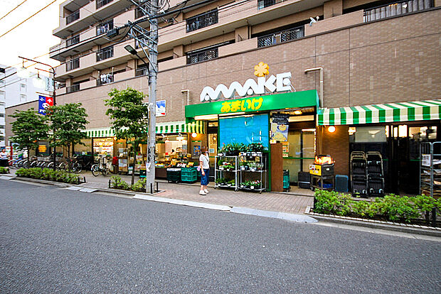 スーパーあまいけ小平店(約750m)