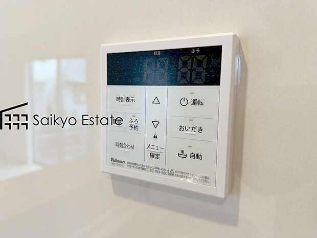 【オートバスシステム】「オートバスシステム」は浴室のお湯張り、温度調整などを、キッチンなど浴室以外から操作が出来る便利なシステムです。