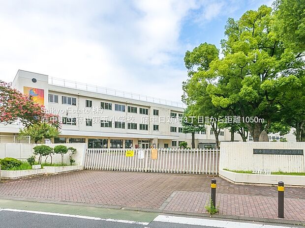 府中市立府中第五小学校
