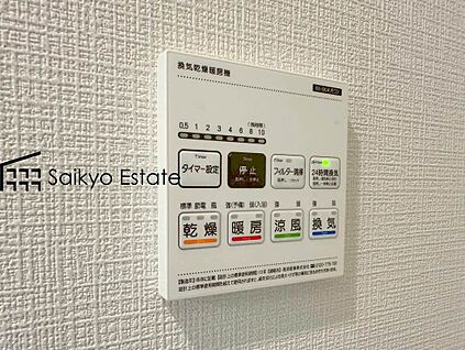 浴室暖房換気乾燥機