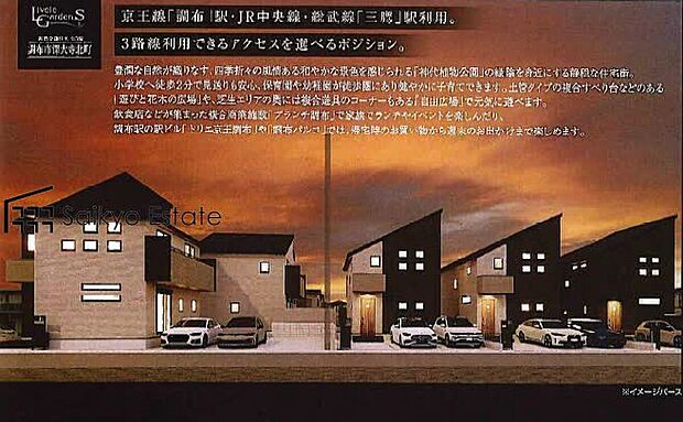 【前面道路】前面道路、幅員がございますので、駐車もスムーズに行えます!駐車が少し苦手なママさんでも安心ですね♪