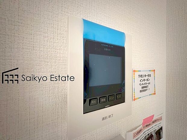 【TVモニター付きインターホン】「TVモニター付きインターホン」は、玄関に行かなくても誰が来たのか確認でき、お子様のお留守番も安心です。
