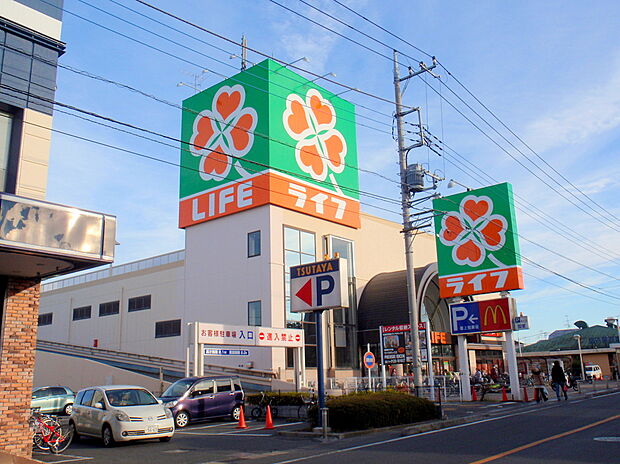 ライフ新座店(約200m)
