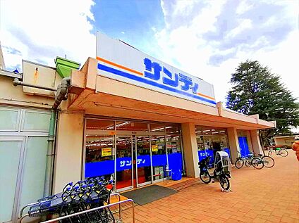 サンディつつじヶ丘店 約450ｍ(徒歩約6分)