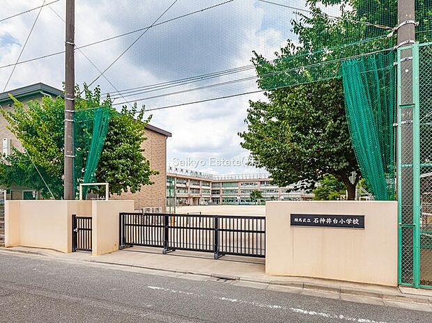 練馬区立石神井台小学校(約400m)