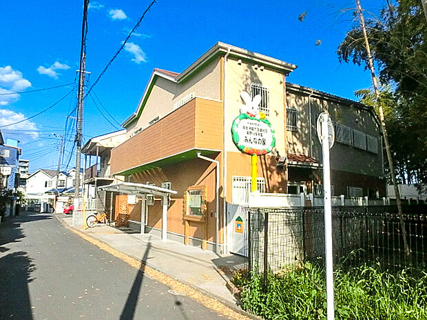 東野川保育園みんなの家（約600m）