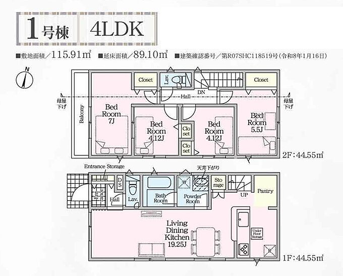 1号棟