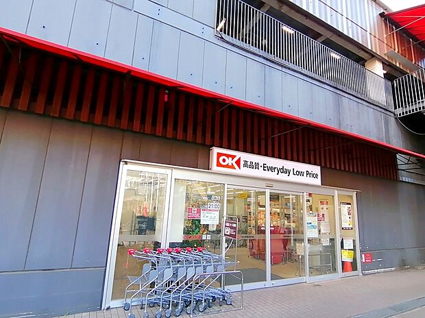 オーケー立川若葉町店(約486m)