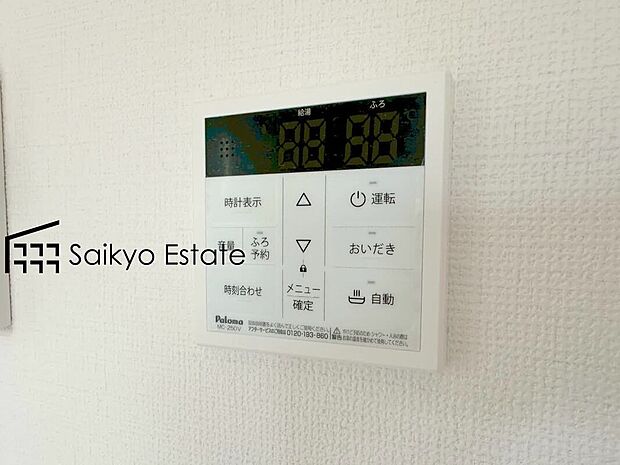 【【オートバスシステム】】浴室のお湯張り、温度調整などを、キッチンなど浴室以外からでも操作できるシステムです。