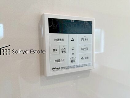 オートバスシステム
