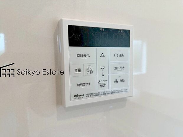 【オートバスシステム】「オートバスシステム」は浴室のお湯張り、温度調整などを、キッチンなど浴室以外から操作が出来る便利なシステムです。

