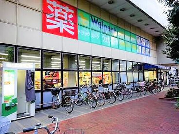 ウェルパーク杉並桜上水店(約553m)