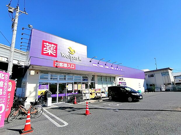 ウェルパーク調布深大寺店(約600m)