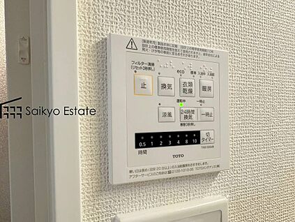 浴室暖房換気乾燥機