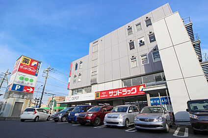 サンドラッグ東府中店 657ｍ(徒歩約9分)