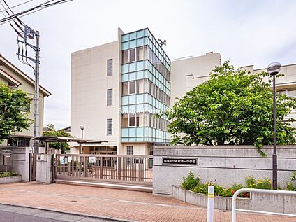 板橋区立志村第一中学校 約700ｍ(徒歩約9分)